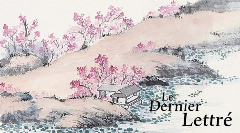 Le dernier lettré