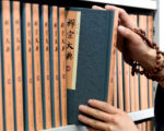 Figures fantasques de la sagesse chinoise